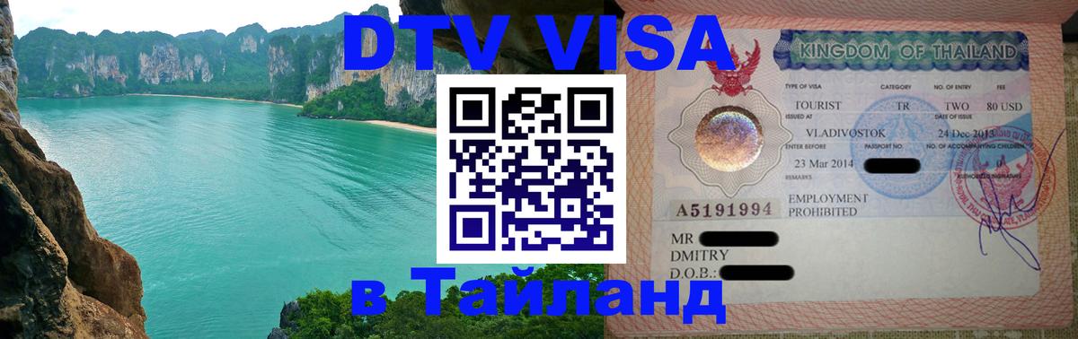 Оформление DTV визы под ключ: стоимость и тарифы, только загранпаспорт - Андорра-ла-Велья 